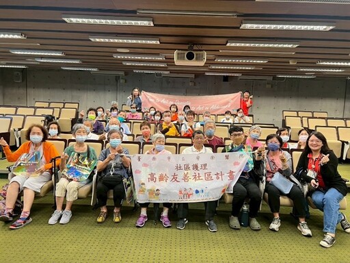 安南醫社區護理團隊×台史博攜手推高齡友善社區行動