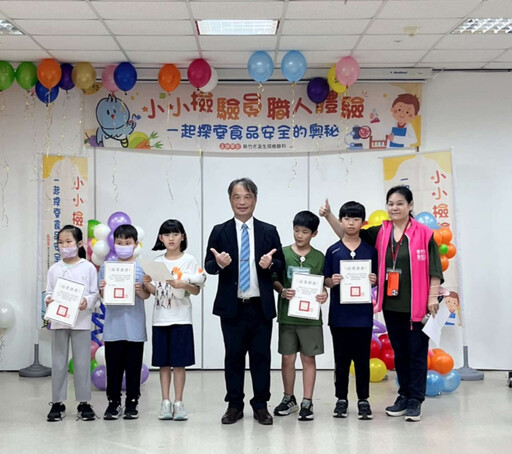 培育學童食安意識與科學素養 竹市「小小檢驗局職人體驗營」實作登場