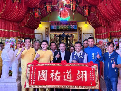 關聖帝君聖誕千秋 侯友宜祈求社會團結和諧