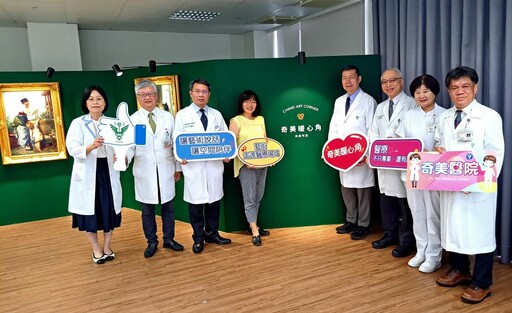 奇美醫「奇美暖心角」啟用 讓醫院一隅看見藝術空間有了溫度