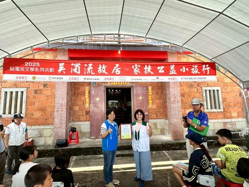 不再只是奢望! 新竹家扶夏令營點亮弱勢學童「探索未來」希望之光!