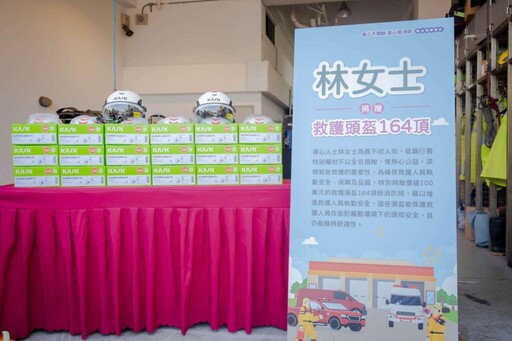 愛心挺消防、善心不間斷 竹市獲贈救護車災勘車及裝備提升緊急應變量能
