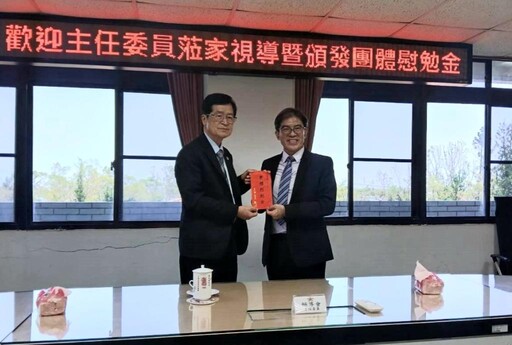 輔導會嚴德發蒞佳里榮家新主任布達 陳宗貴接掌新職
