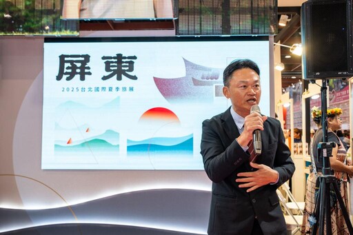國際夏季旅展登場！屏東館帶你穿越恆春150年古城時光隧道