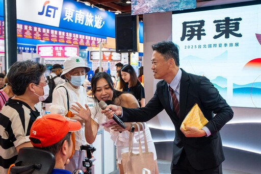 國際夏季旅展登場！屏東館帶你穿越恆春150年古城時光隧道