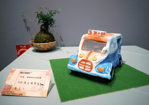 金門家扶兒童以陶土說故事 金家好陶器陶藝展登場