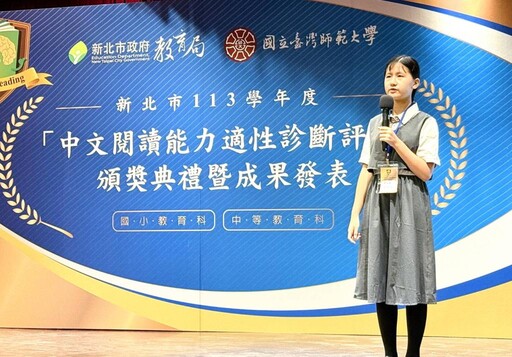 新北推動智慧閱讀五年有成 學生SR閱讀力領先全國