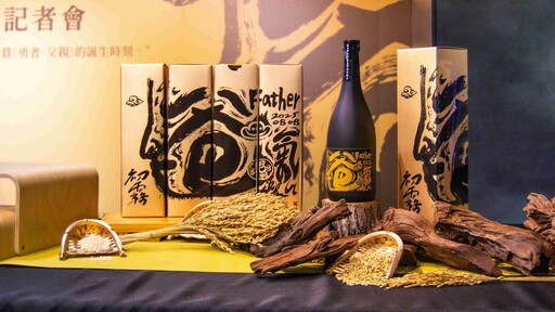 為父親節喝一瓶有故事的酒 洪易 × 初霧燒酎《勇者・父親》聯名力作