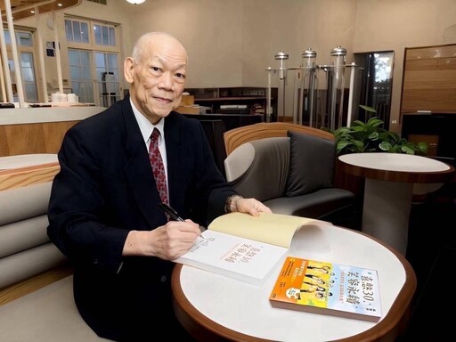 《喜憨30笑容永續》新書出版 分享喜憨兒與社會共融經營之道