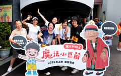 奇美食品攜《魔法阿媽》辦親子路跑 近千名跑者歡聚台南