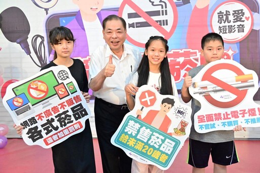 鏡在不菸中！ 竹縣「青少年菸害防制體驗營」兼具教育與趣味登場