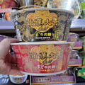酸辣控洗版！滿漢大餐Gold系列引發夏日爆紅話題