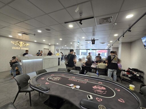 合法協會淪為賭場? 竹警偵破新竹Eagle dream德州撲克27人職業賭場