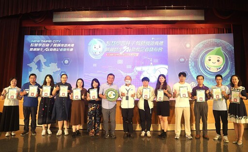 新北智慧教育再進化！逾1,500位智慧教師＋AI助教小通 助攻數位教學