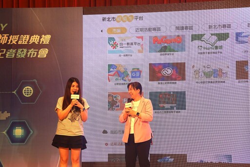 新北智慧教育再進化！逾1,500位智慧教師＋AI助教小通 助攻數位教學