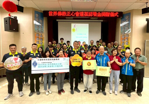 花蓮榮服處感謝世界佛教正心會 用愛助自強學子穩定就學