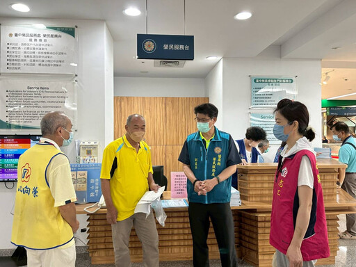 苗栗榮服處攜手中榮 推展榮民眷就醫綠色通道