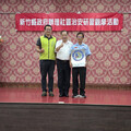 竹縣114年社區治安研習觀摩 頒贈114年標竿社區獎牌予竹東東寧社區