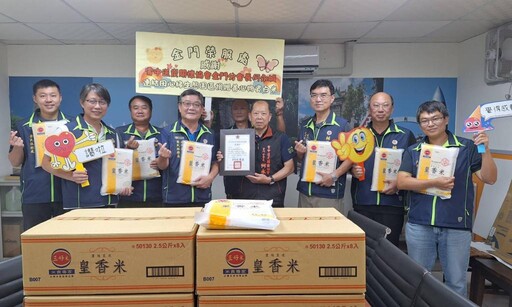 金門榮服處感謝何永城連結田心緣生態園區 關懷地區榮民眷