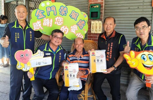 金門榮服處感謝何永城連結田心緣生態園區 關懷地區榮民眷