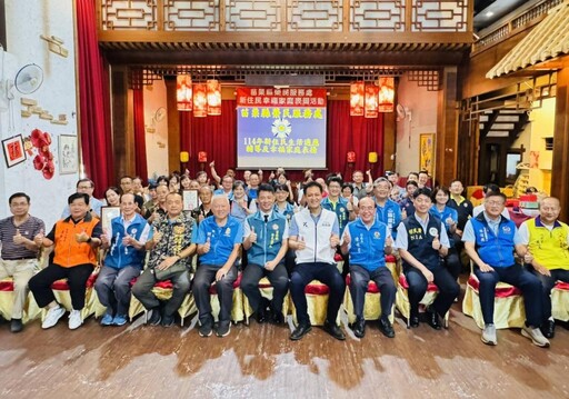苗栗榮服處表揚新住民幸福家庭推動多元文化共融