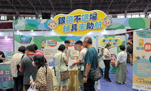 雲嘉南最大場就博會登場 企業搶才民眾搶機會 部長親力挺