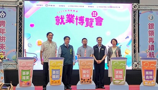 雲嘉南最大場就博會登場 企業搶才民眾搶機會 部長親力挺