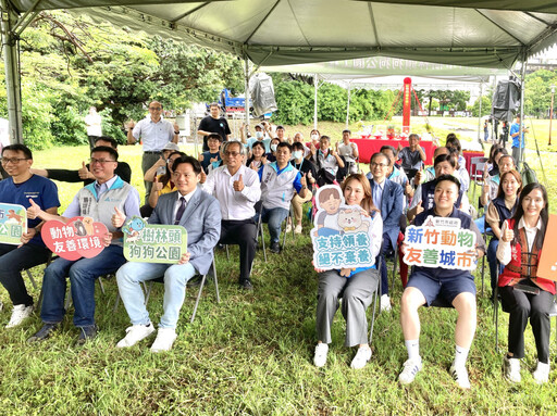 竹市滿足毛小孩與飼主日常休憩與活動需求 北區首座寵物公園動工