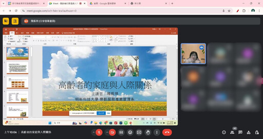 從愛、理解開啟幸福家庭 新竹縣跨世代議題3場講座8月溝通登場