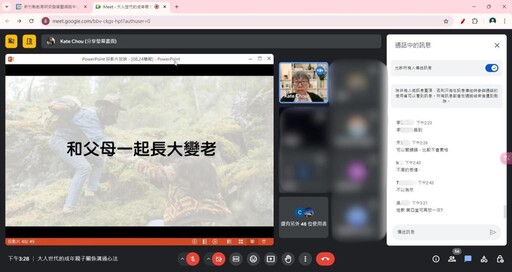 從愛、理解開啟幸福家庭 新竹縣跨世代議題3場講座8月溝通登場