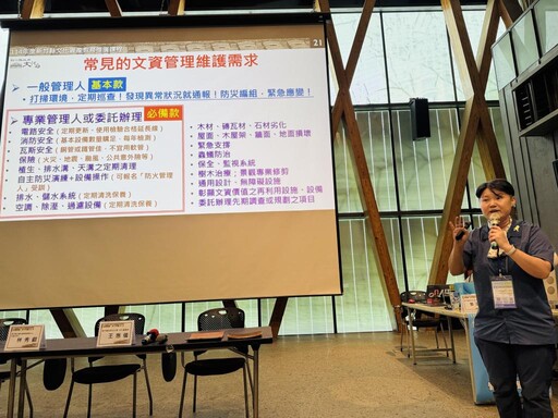 古蹟價值、共下守護 竹縣8月文資守護員系列課程即日起開放報名