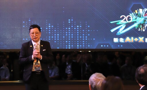 2025新北技職年會領航技職創新未來 啟動技職AI＋X三大策略