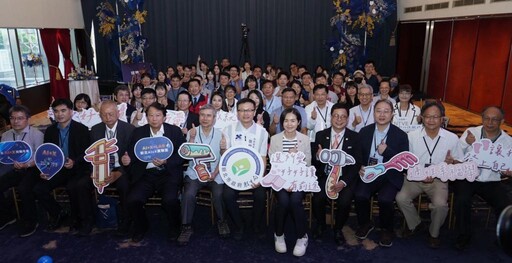 2025新北技職年會領航技職創新未來 啟動技職AI＋X三大策略