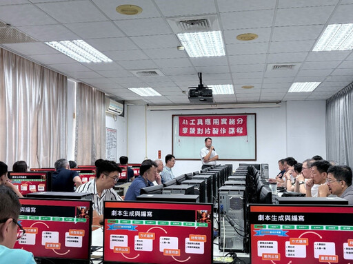 金門政風處導入AI教學 強化數位宣導效能