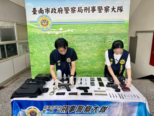 臺南刑警大隊破獲槍毒案 查獲多項違禁品