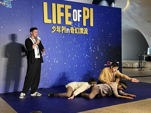 《少年PI的奇幻漂流》舞台劇 7/31-8/3臺中國家歌劇院開演