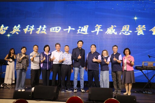 智英科技創業40週年慶 捐贈110萬元助新北弱勢兒少學習才藝