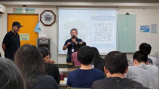探討公共工程「蝠」利共存之道 林業署新竹分署攜手專家創新研習