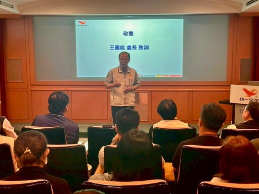 臺南榮服處參訪統一企業 強化退役官兵就業服務
