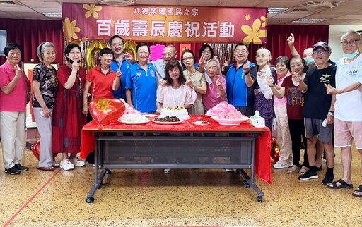 福壽雙全、喜慶榮光 八德榮家榮民祝賀王爺爺百歲嵩壽「呷百二！」
