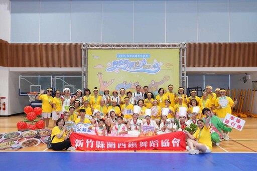 長者活躍老化北區競賽 竹縣再獲豐碩佳績抱回常勝組金牌獎等4獎項