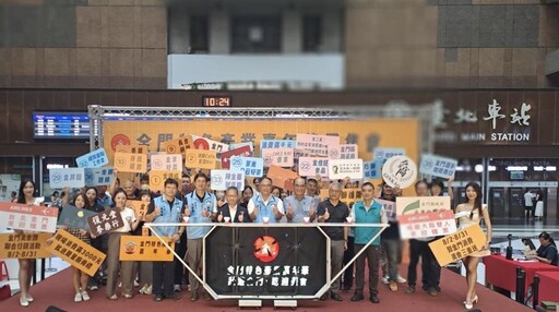 金門特色產業嘉年華啟動 老兵快閃×厚禮授證掀高潮