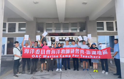 澎湖海洋教師研習圓滿達陣!開啟向海教育視野