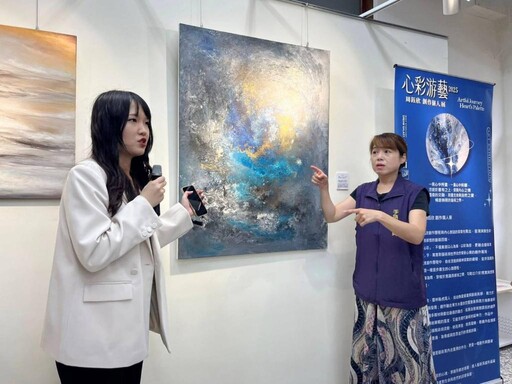融合「心彩」與「游藝」詩意內涵 藝術家周鈺欣創作個人展竹美館開展