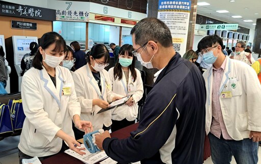 奇美醫父親節前辦「運動養肌力」 4大諮詢攤位一次到位