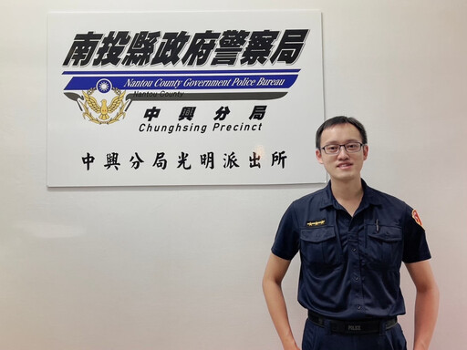 中興警分局2員警 獲選為民服務績優人員
