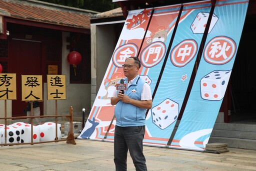 金門中秋博狀元餅9/8登場