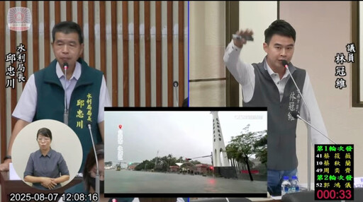 台南市議員林冠維質詢台南災後事務,力促多項經費與工程