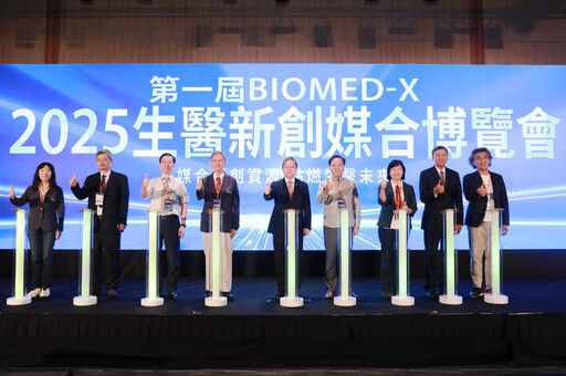 BIOMED-X 博覽會 工研院匯聚120家生醫新創加速技術落地鏈結市場