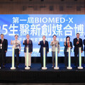 BIOMED-X 博覽會 工研院匯聚120家生醫新創加速技術落地鏈結市場
